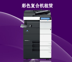 佛山灝逸辦公設備有限公司產品圖片