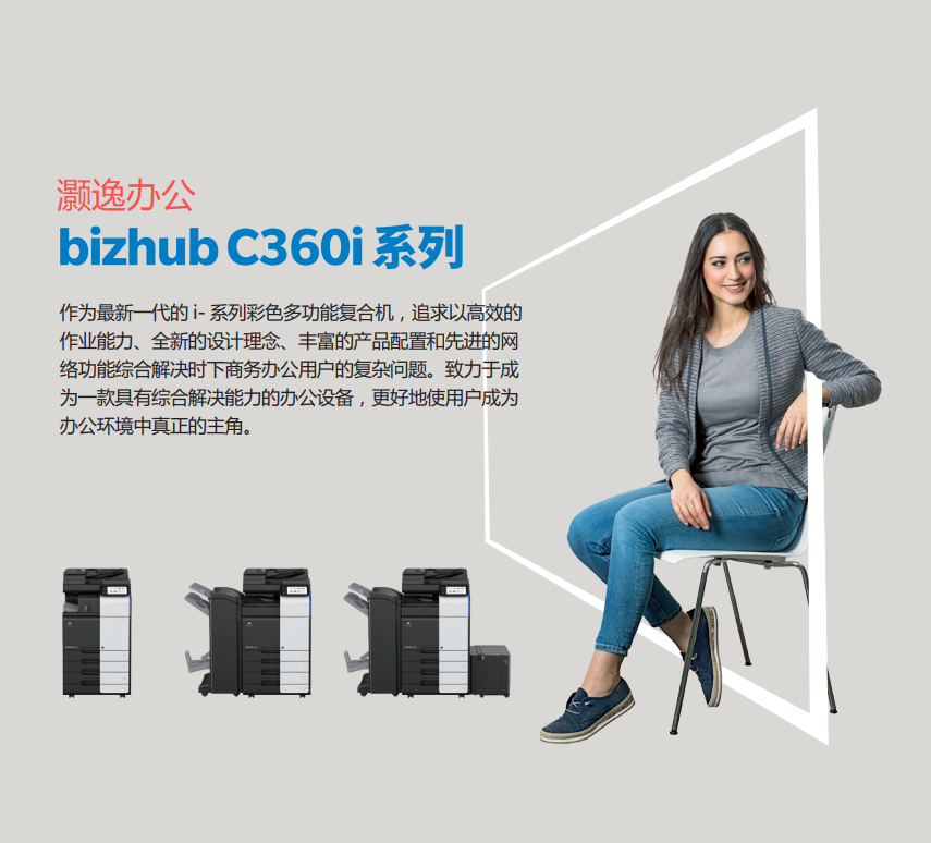 佛山灝逸辦公設(shè)備有限公司產(chǎn)品圖片
